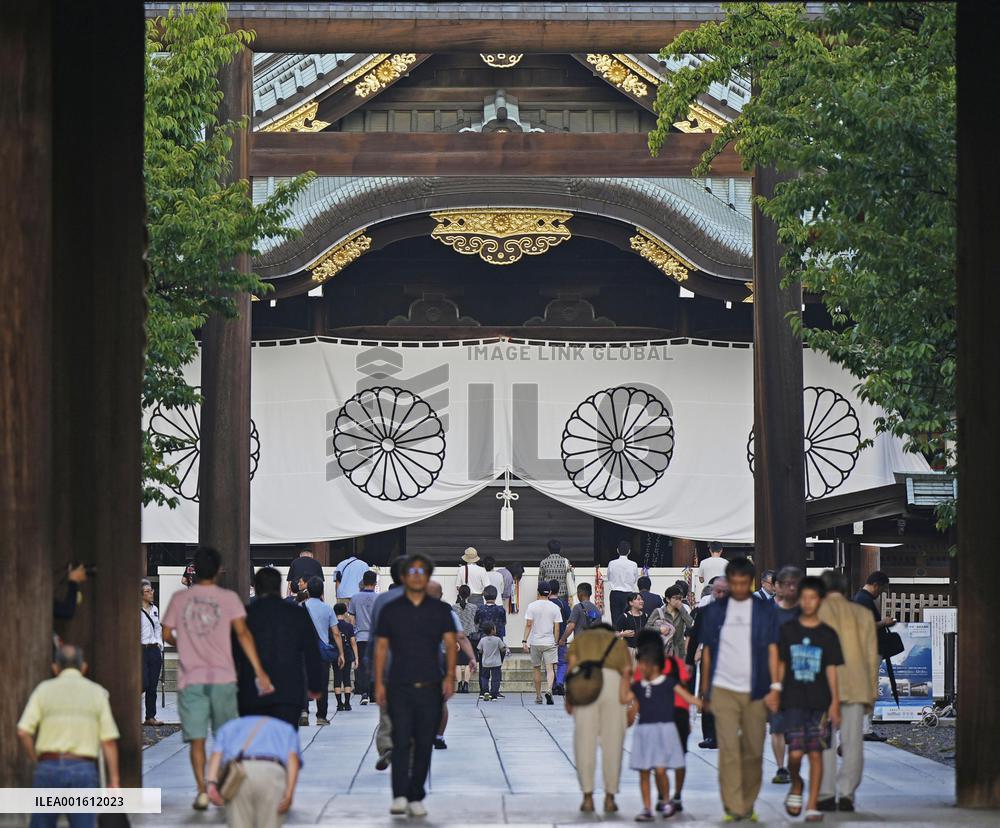 Yasukuni shrine