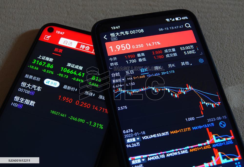 Evergrande Automobile Received $500 Million Invest