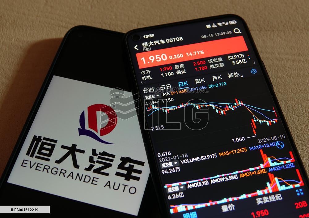 Evergrande Automobile Received $500 Million Invest