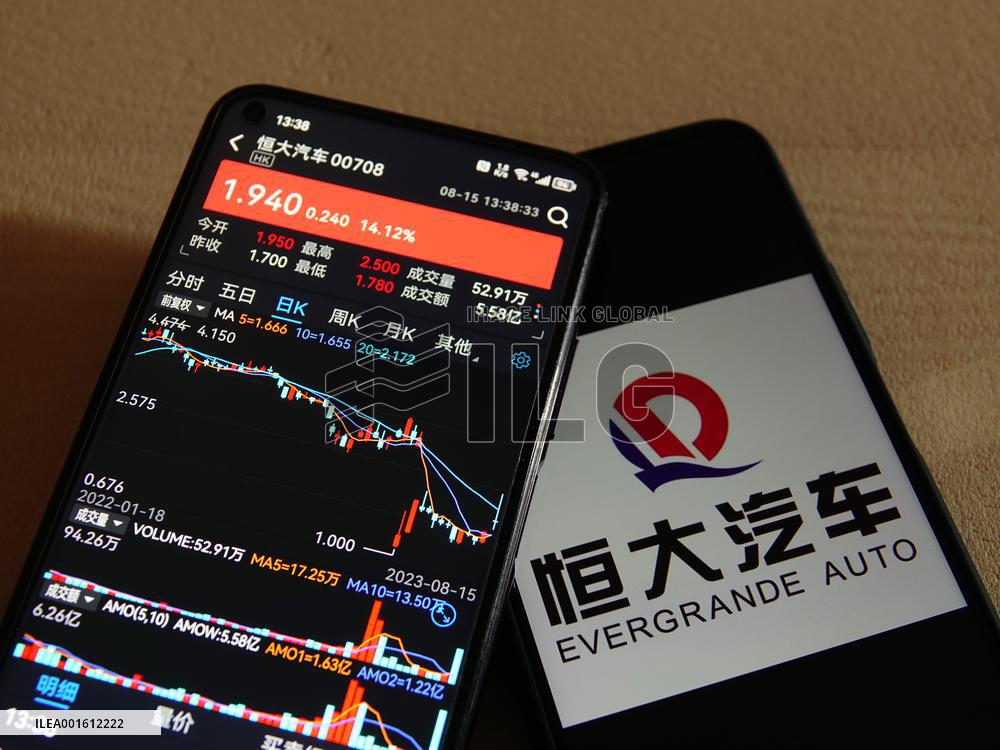 Evergrande Automobile Received $500 Million Invest