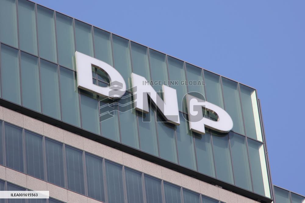 DNP's exterior, logo, and signage