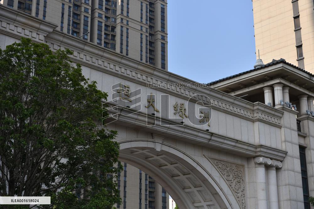 CSRC Filed A Case Against Evergrande Real Estate