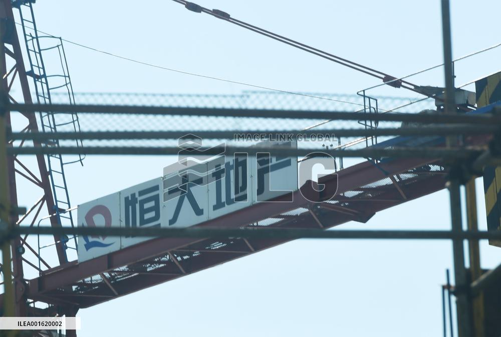 Evergrande Group Filing For Bankruptcy Protection in The United States