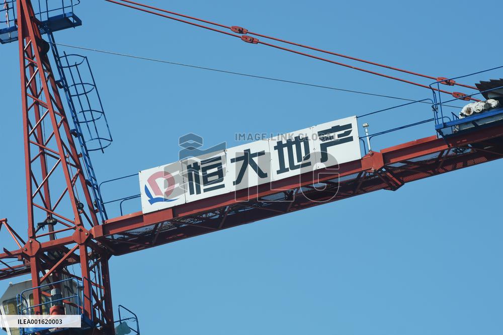 Evergrande Group Filing For Bankruptcy Protection in The United States