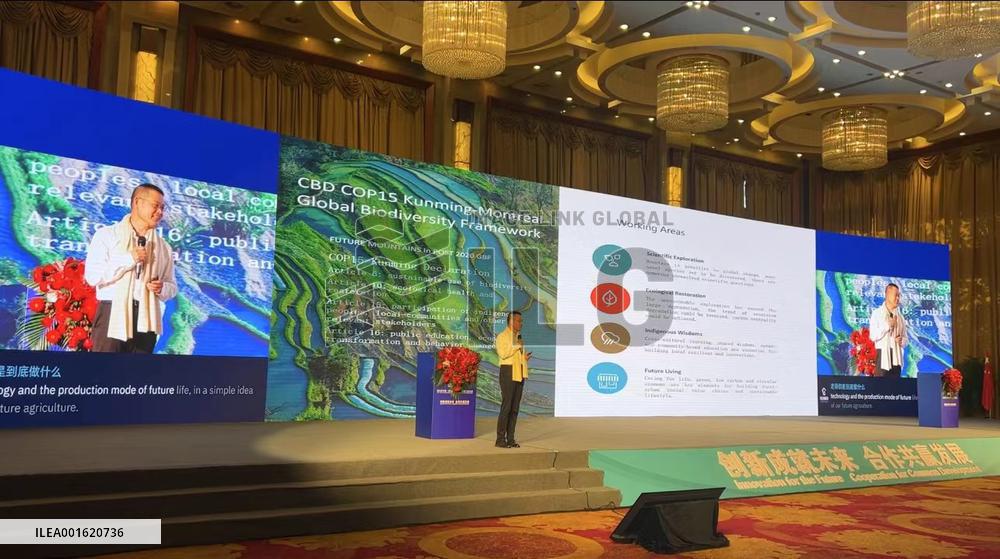 CHINA-KUNMING-SOUTH ASIA-TECHNOLOGY-COLLABORATION-FORUM (CN)