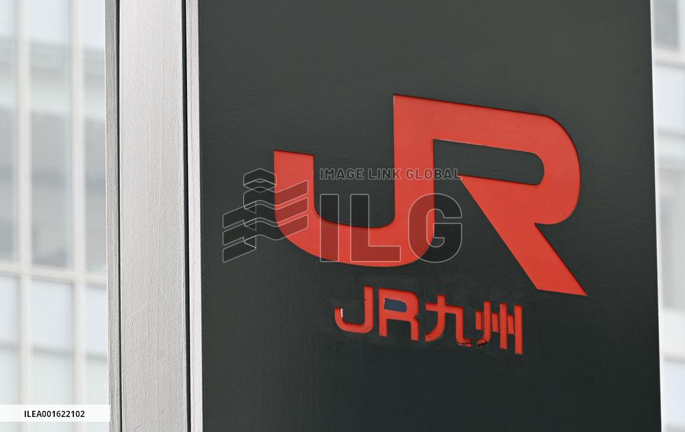 JR Kyushu logo