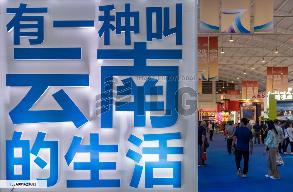 CHINA-YUNNAN-KUNMING-SOUTH ASIA-EXPO (CN)
