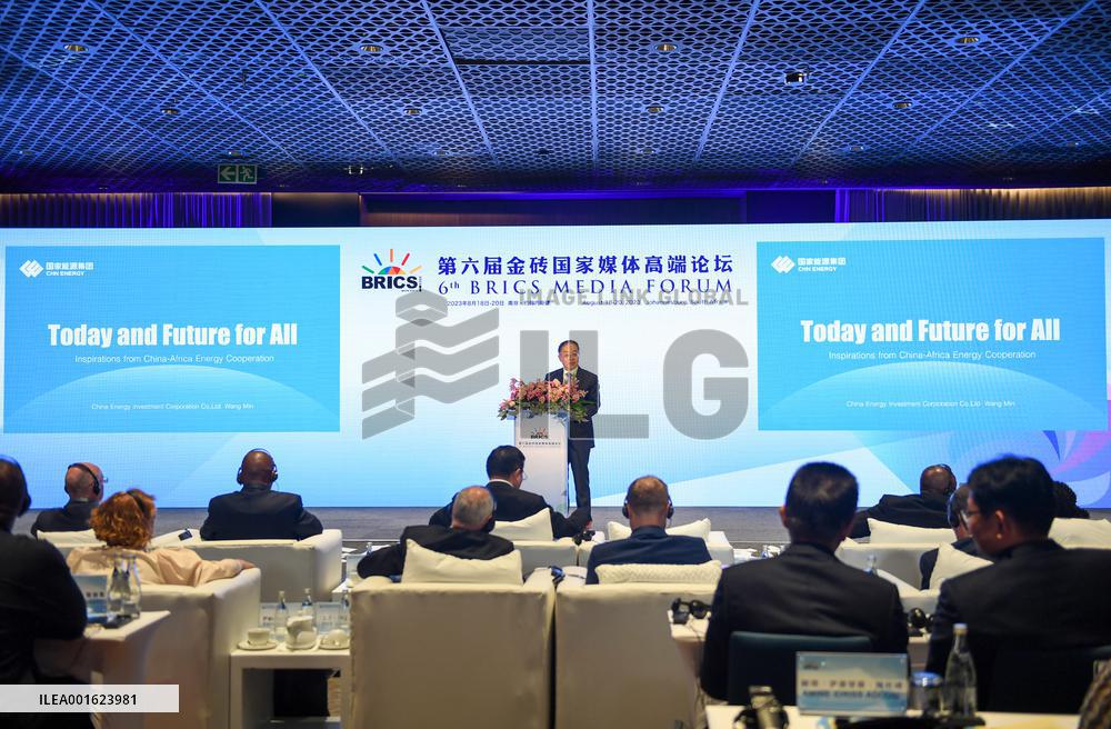 SOUTH AFRICA-JOHANNESBURG-6TH BRICS MEDIA FORUM-XINHUA-RESEARCH REPORTS