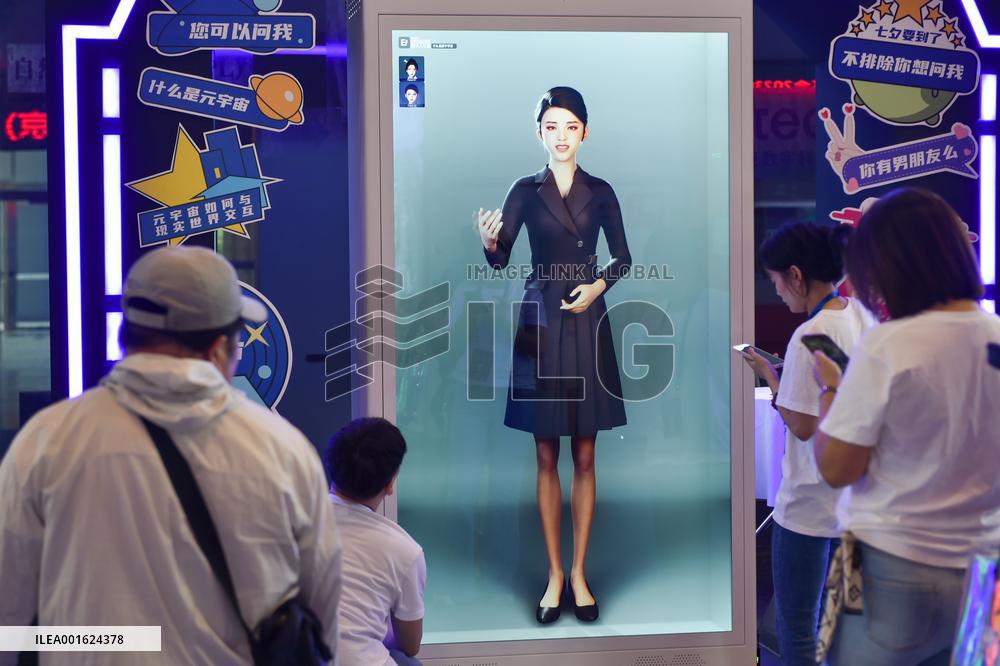 2023 China (Nanjing) International Software Products and Information Services Trade Fair