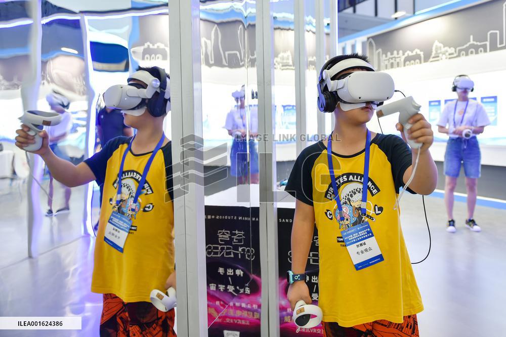 2023 China (Nanjing) International Software Products and Information Services Trade Fair