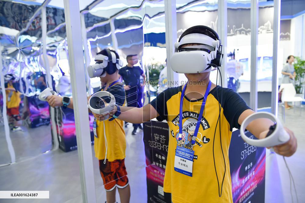 2023 China (Nanjing) International Software Products and Information Services Trade Fair