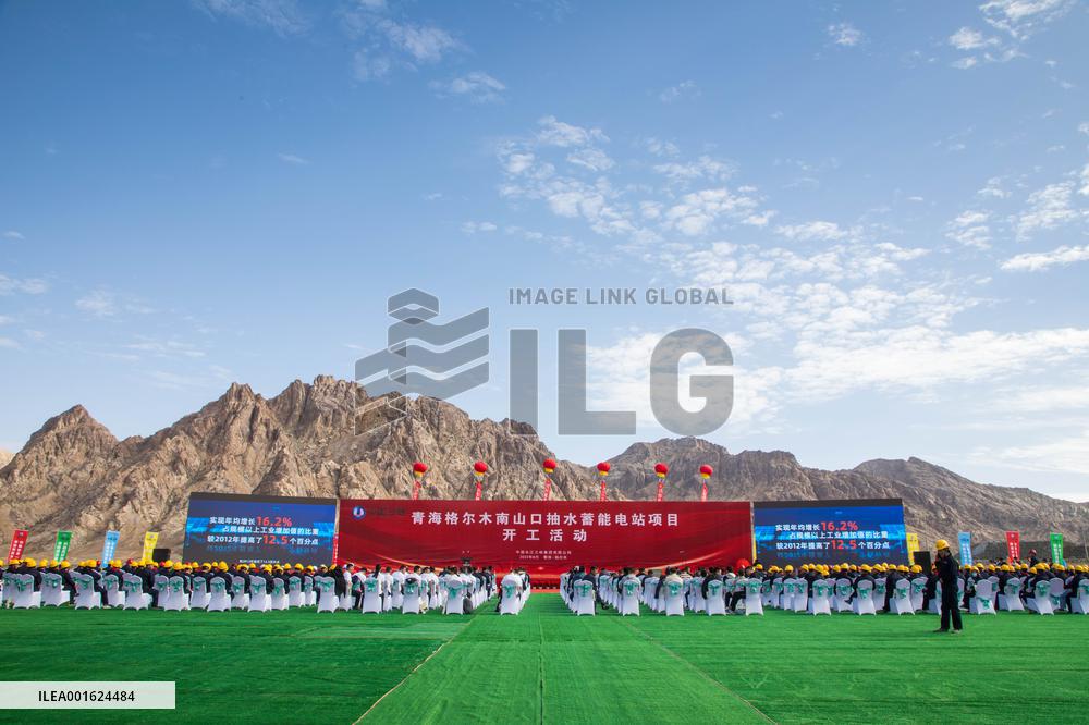 CHINA-QINGHAI-HAIXI-POWER STATION-CLEAN ENERGY (CN)