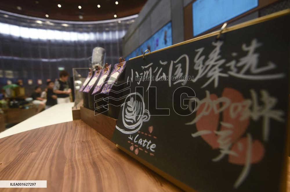 Starbucks Oil Tank Store Appears in Hangzhou