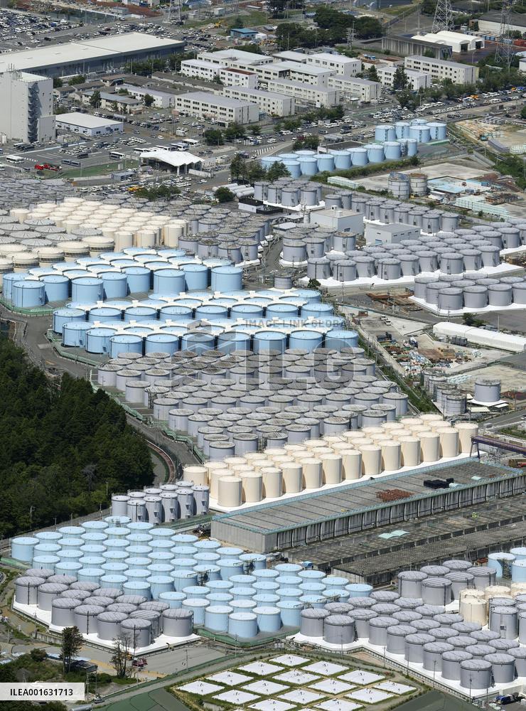 Fukushima Daiichi nuclear power plant