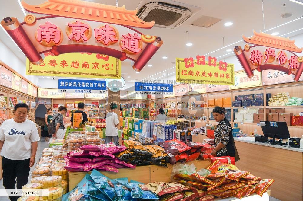 CHINA-JIANGSU-NANJING-NIGHTTIME ECONOMY (CN)