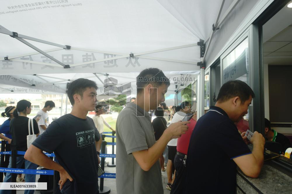 Hangzhou Asian Games Offline Ticket Purchase Channel Put Into Use