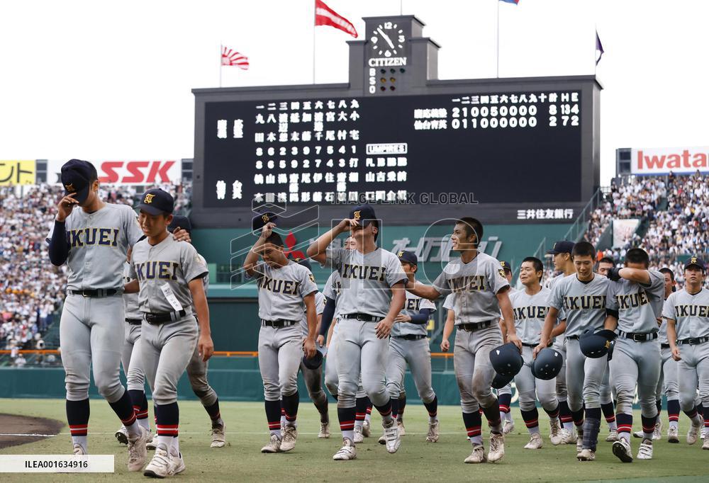 Baseball: Japan's national high school tournament final