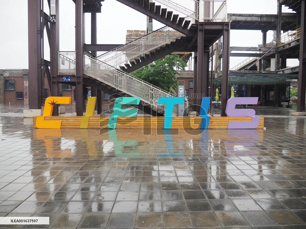 CIFTIS Preview in Beijing