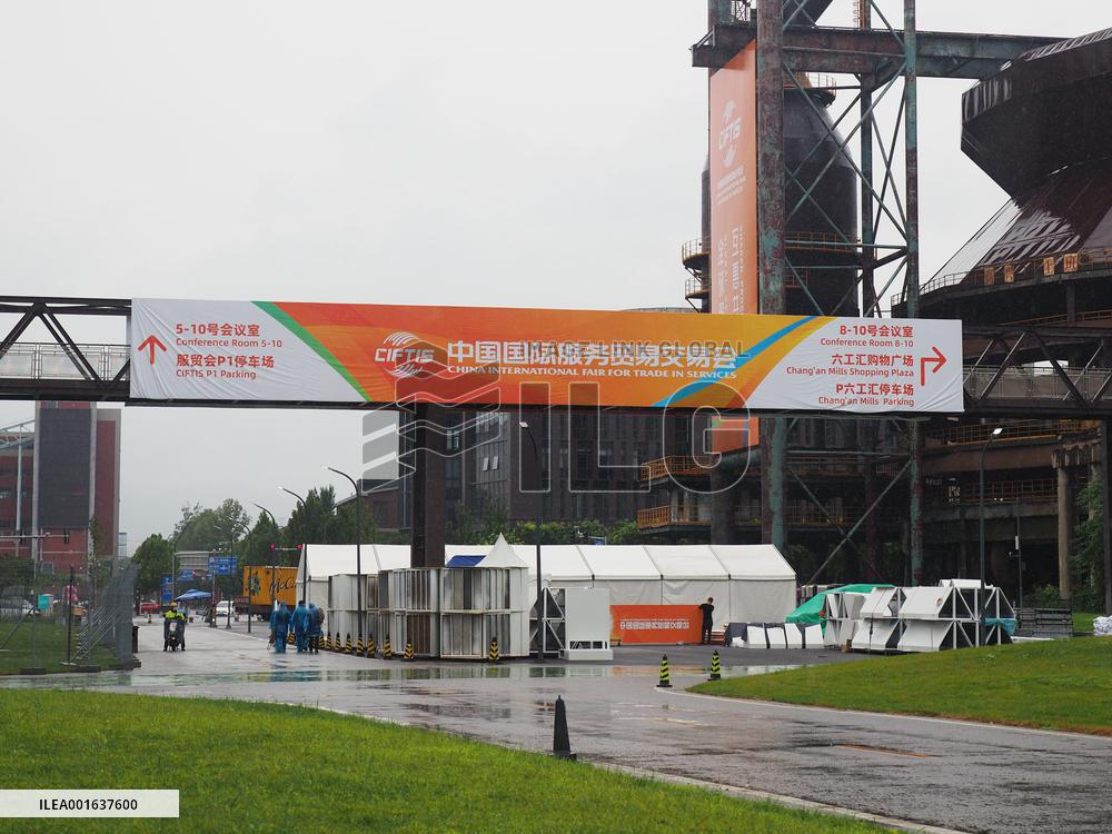 CIFTIS Preview in Beijing