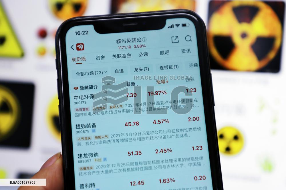 Photo Illustration Nuclear Pollution Prevention Stock