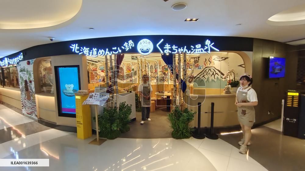 A Hokkaido Hot Pot Restaurant Empty in Shanghai