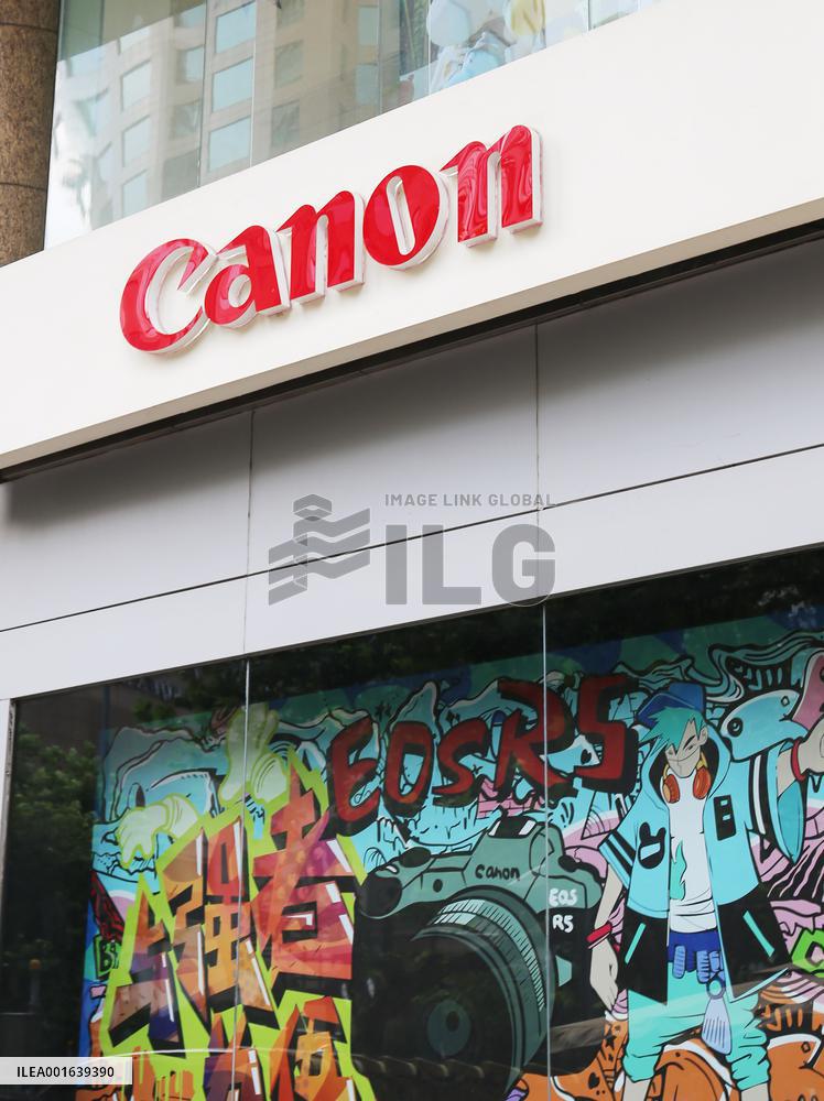 Japanese Brand Canon Image Store in Shanghai