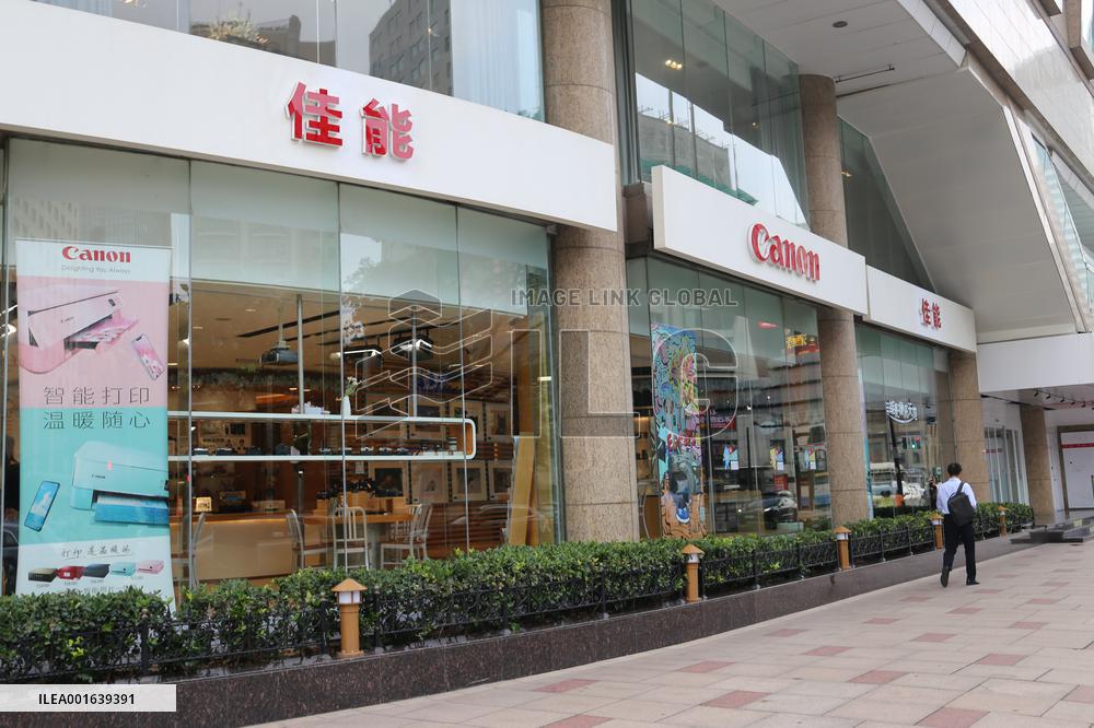 Japanese Brand Canon Image Store in Shanghai