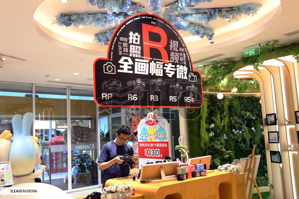 Japanese Brand Canon Image Store in Shanghai