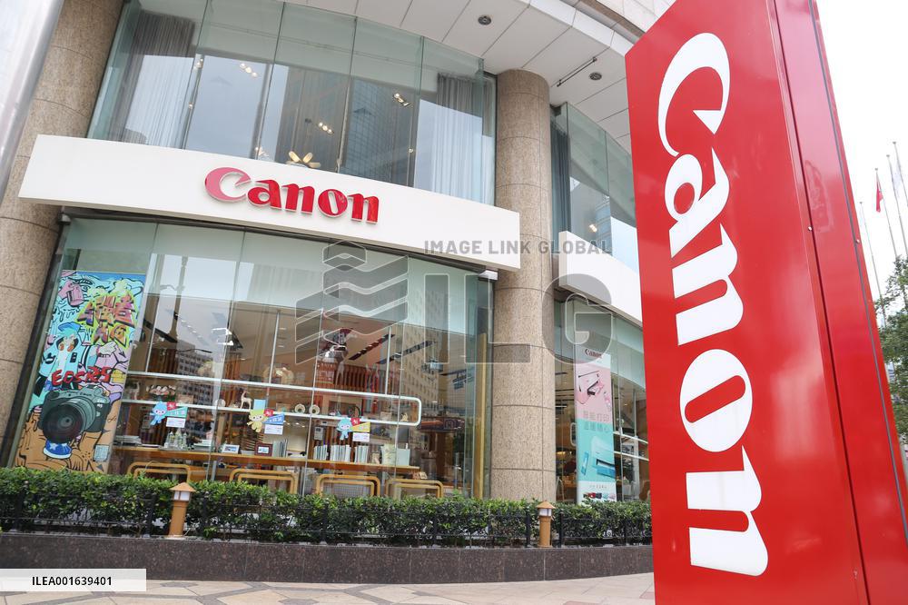 Japanese Brand Canon Image Store in Shanghai