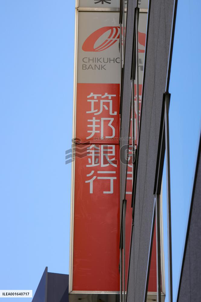 Chikuho Bank signboard and logo