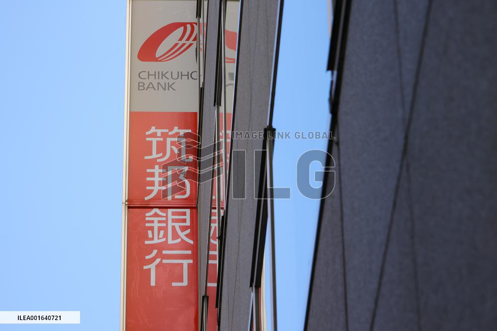 Chikuho Bank signboard and logo