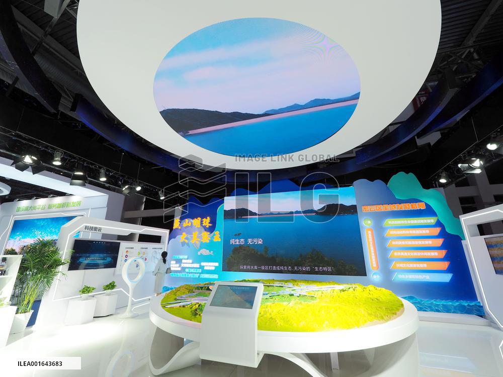 HICOOL 2023 Global Entrepreneurs Summit in Beijing