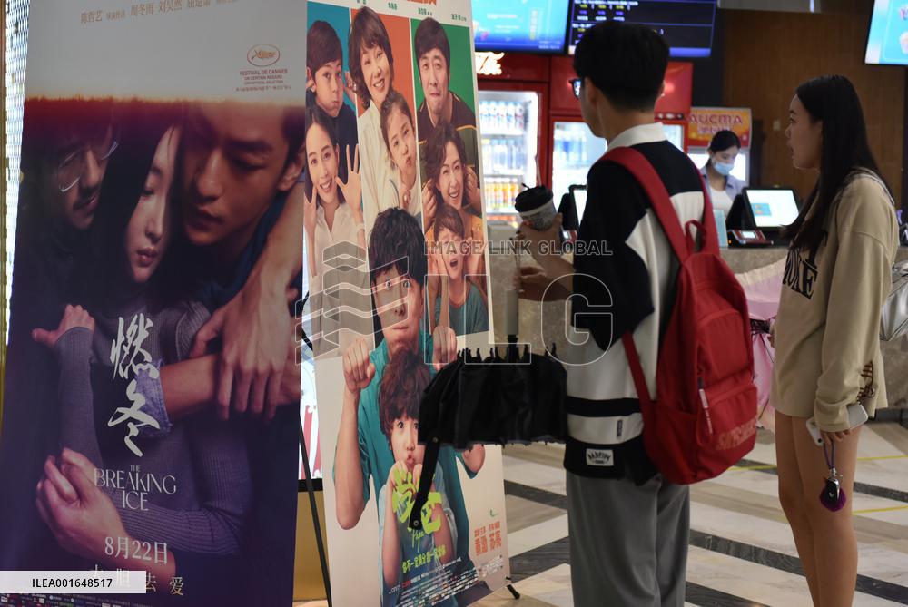 The Total Box Office of China's Summer Movies Exceeded 20 Billion Chinese Yuan in 2023