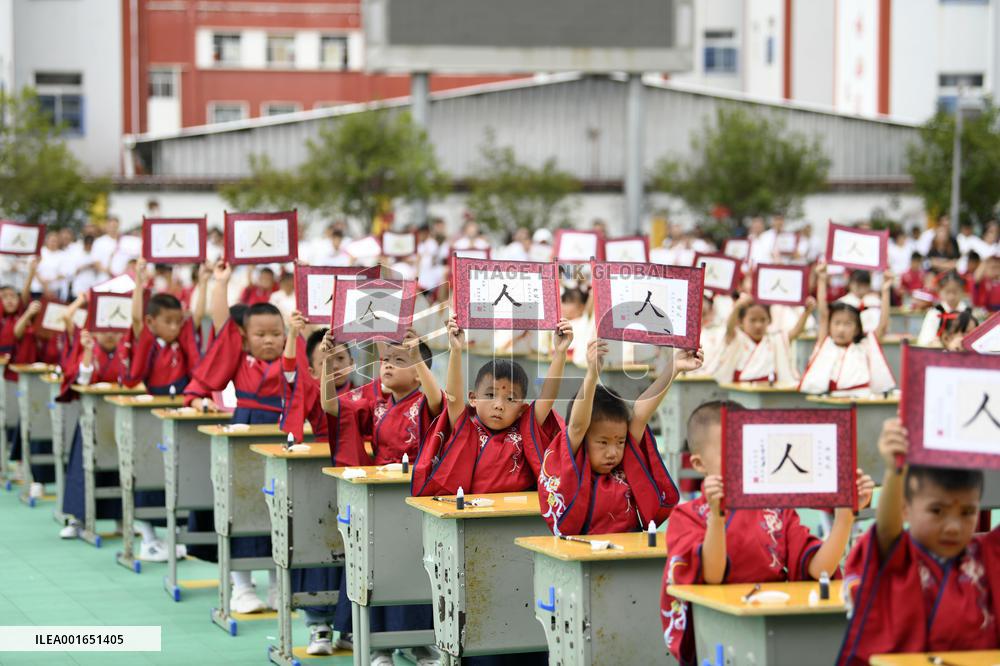 The First Writing Ceremony in Qiannan