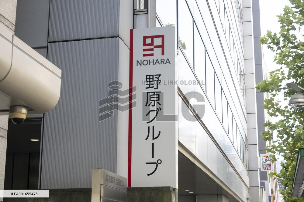 Nohara Group signage and logo