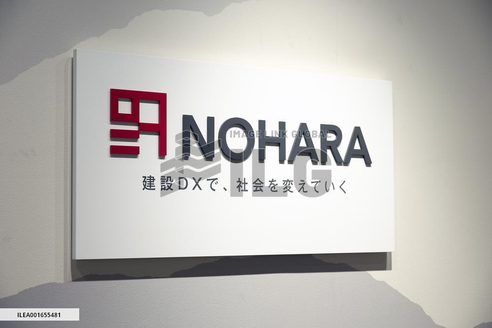 Nohara Group signage and logo