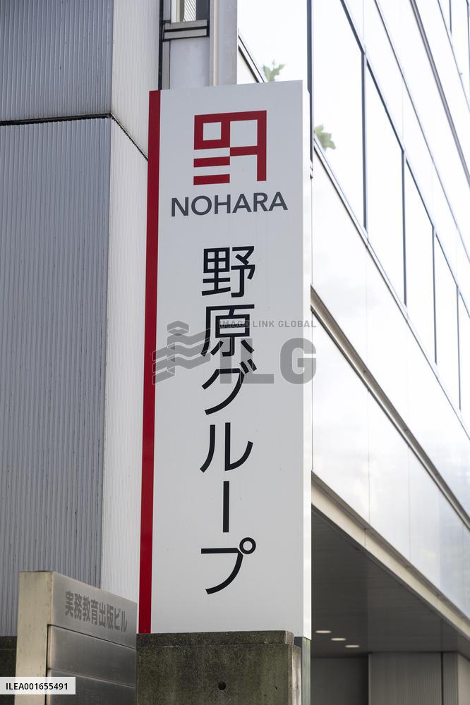 Nohara Group signage and logo