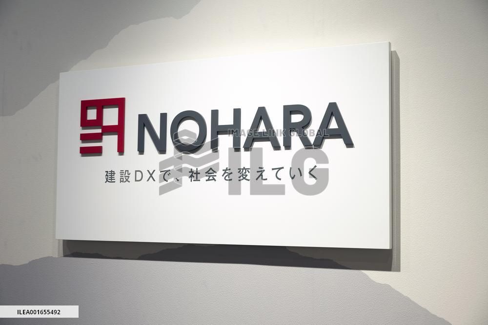 Nohara Group signage and logo