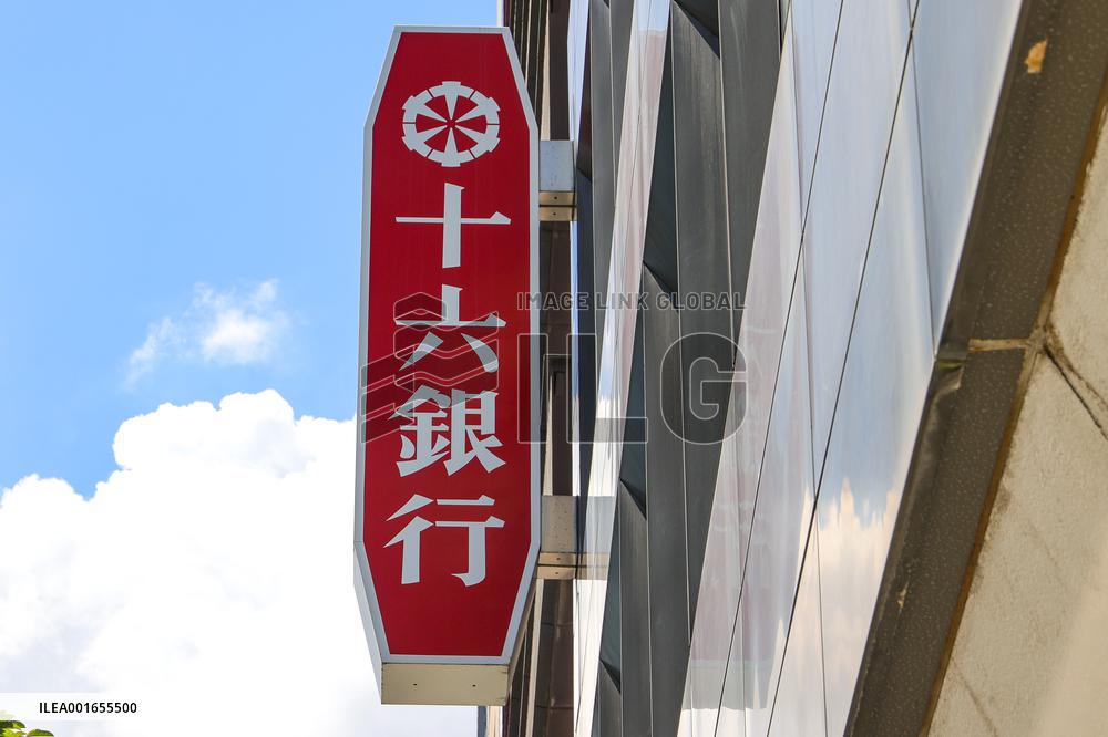 The Juroku Bank signboard and logo