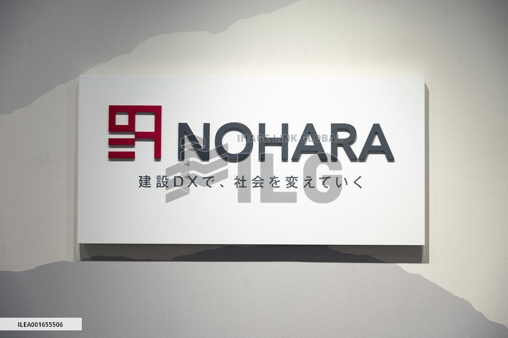 Nohara Group signage and logo