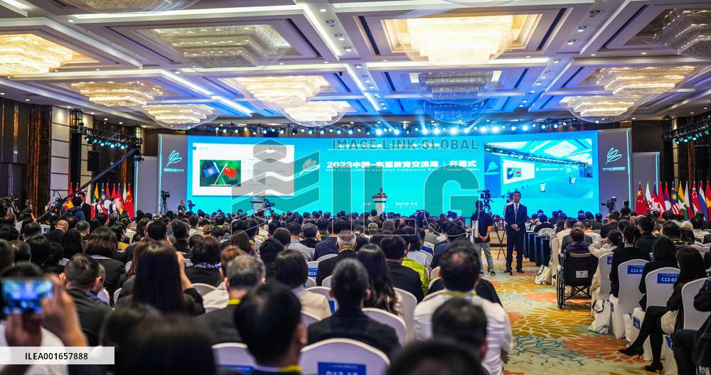 CHINA-GUIZHOU-ASEAN-EDUCATION COOPERATION WEEK (CN)