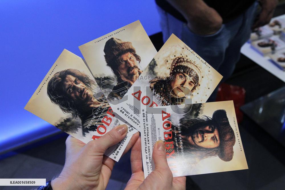 Special screening of Dovbush film in Dnipro