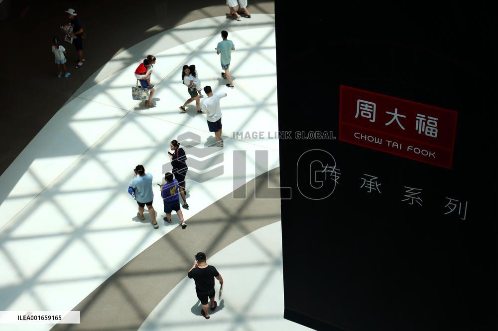 2023H1 Hainan Islands Duty-free Shops Sales Growth