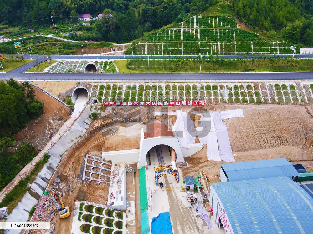 Rural Transportation Infrastructure Construction in Anqing