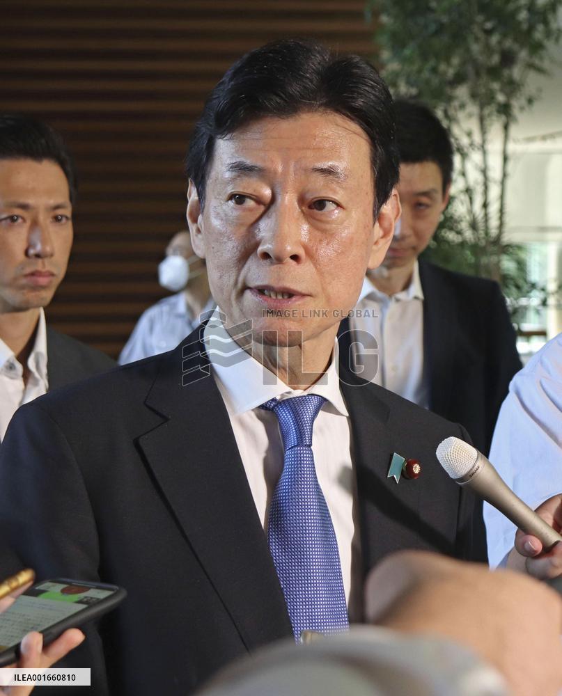 Japanese trade minister Nishimura