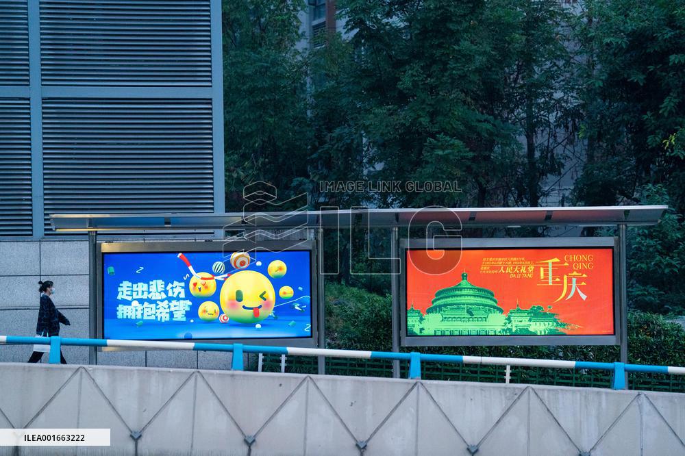 Covid-19 in Chongqing