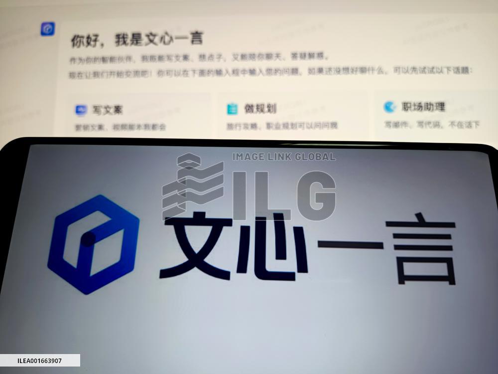 Baidu ERNIE Bot Open