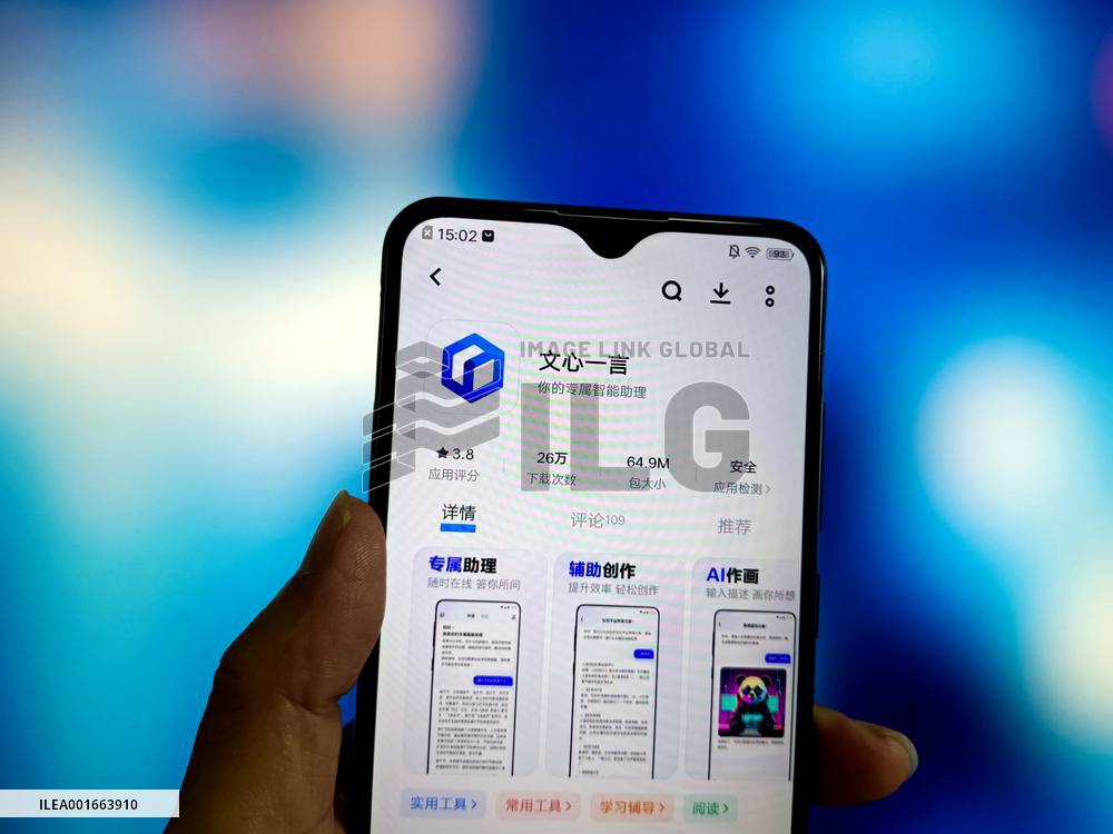 Baidu ERNIE Bot Open