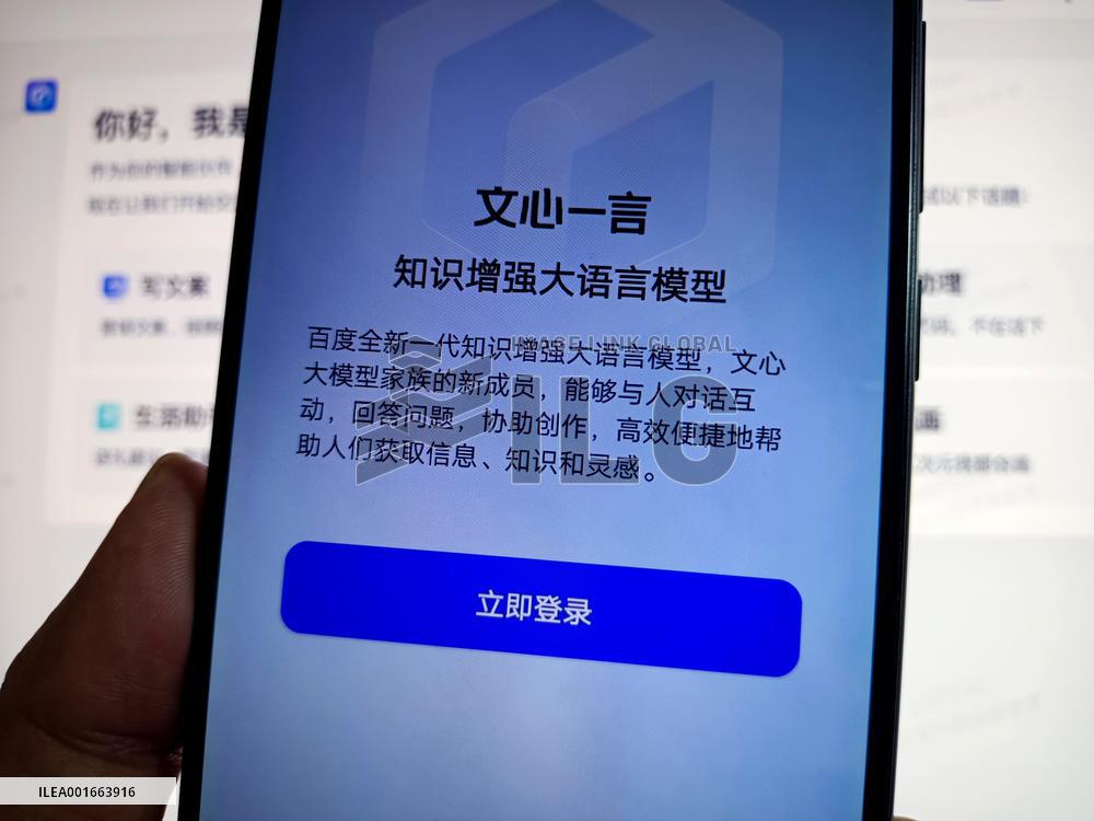 Baidu ERNIE Bot Open