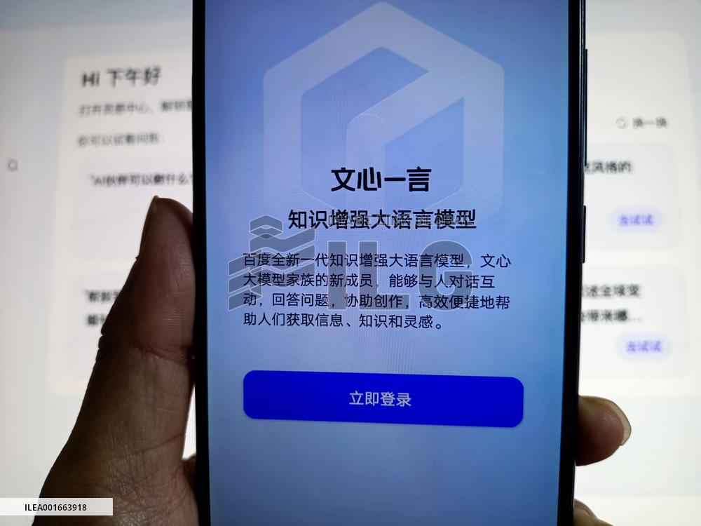 Baidu ERNIE Bot Open